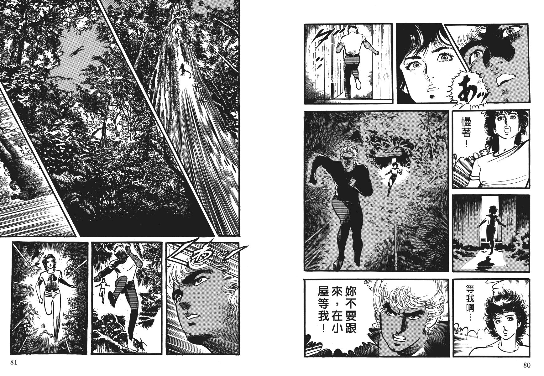 第04卷42