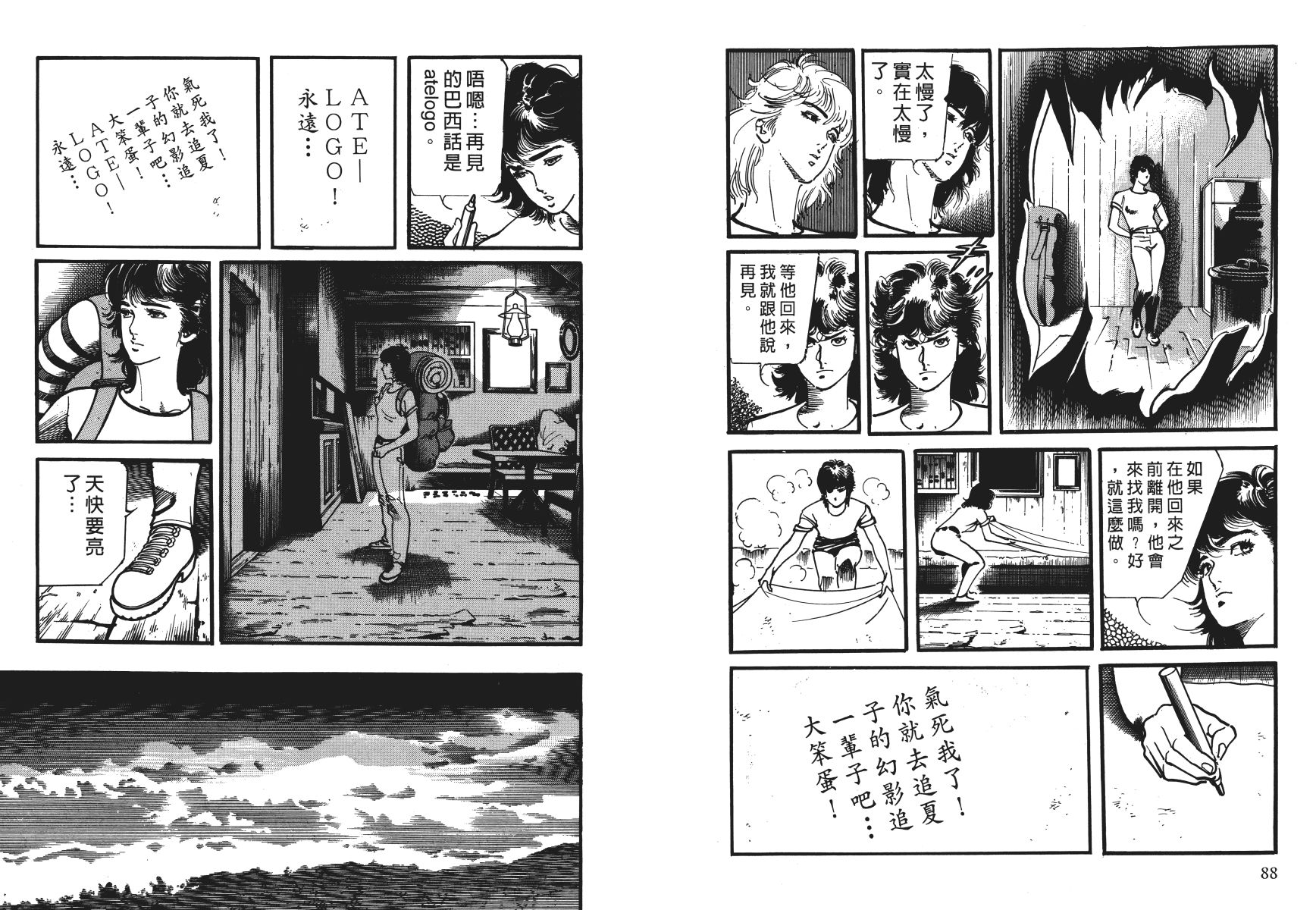 第04卷46