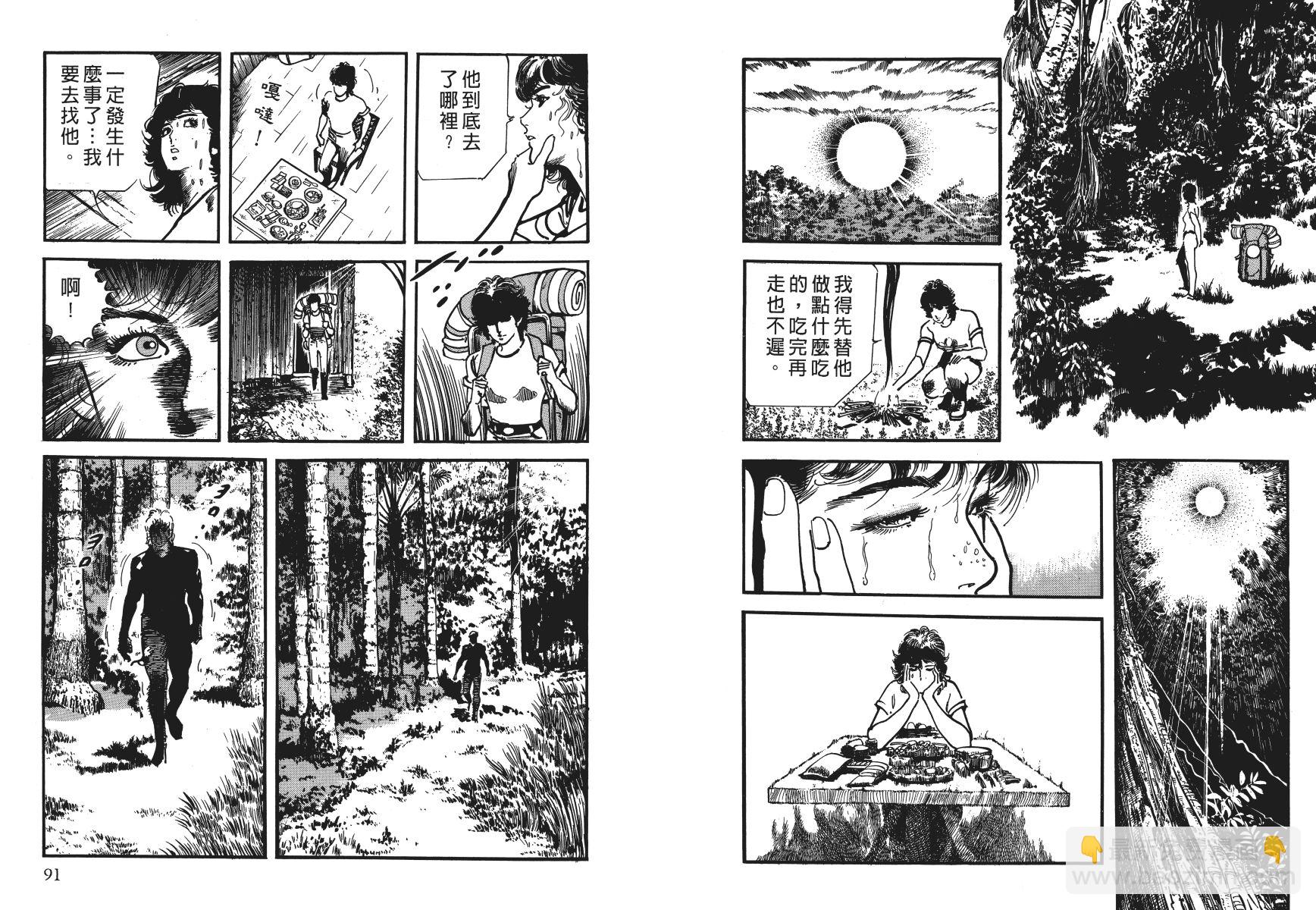 第04卷47