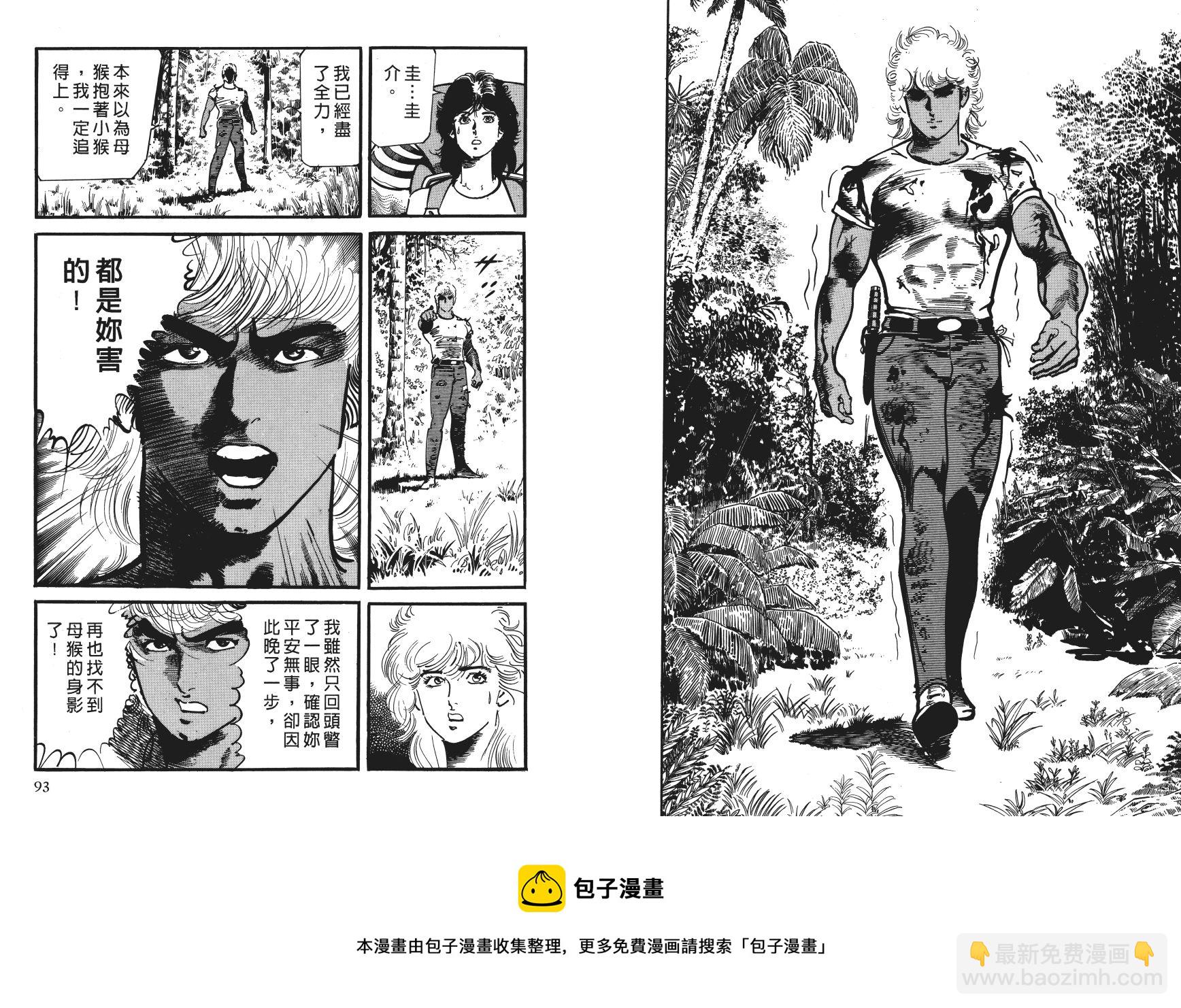 第04卷48