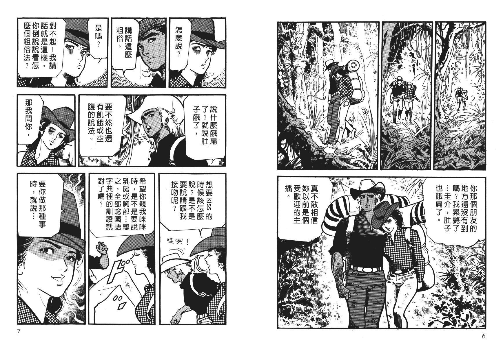 第04卷5