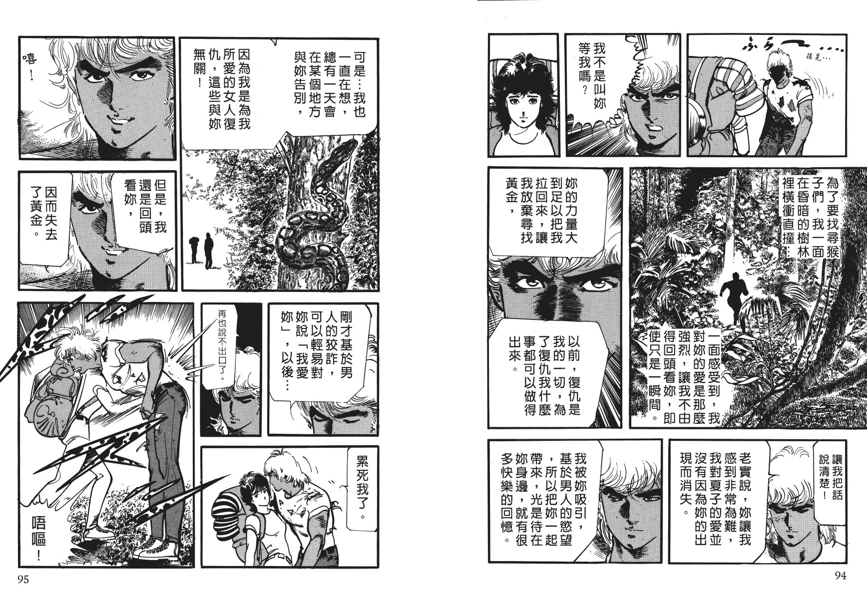 第04卷53