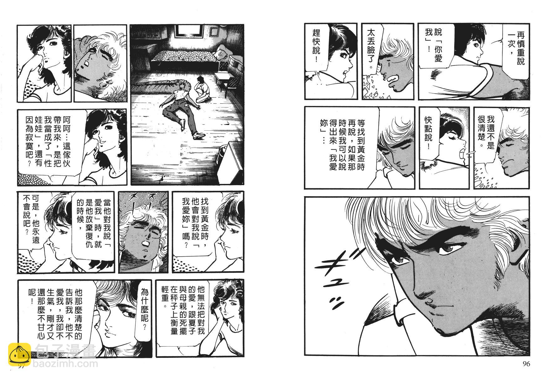 第04卷54