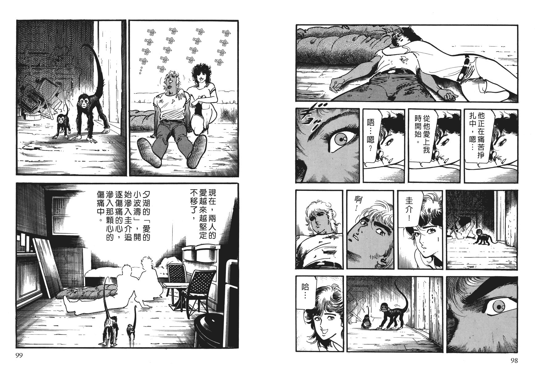 第04卷55