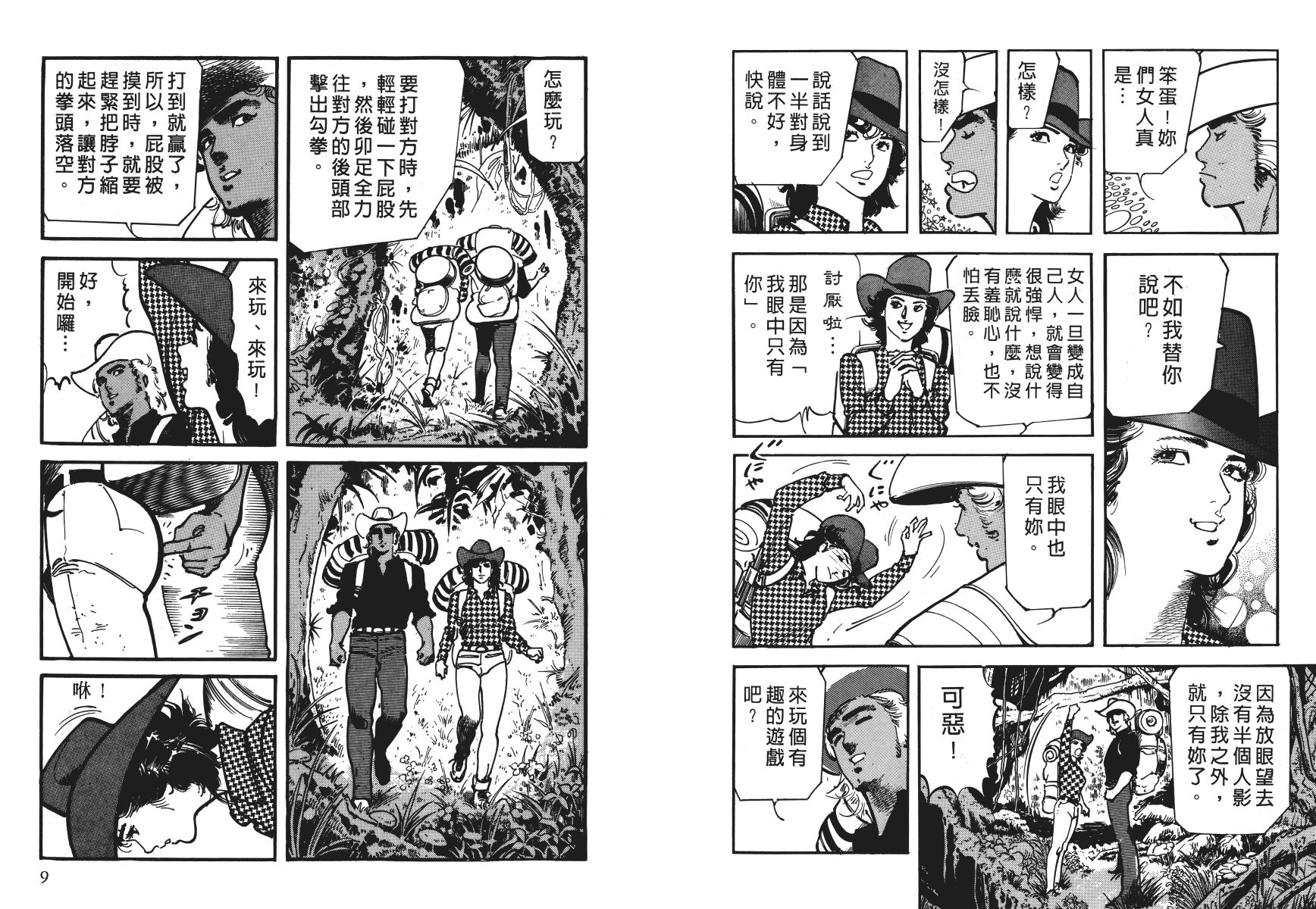 第04卷6