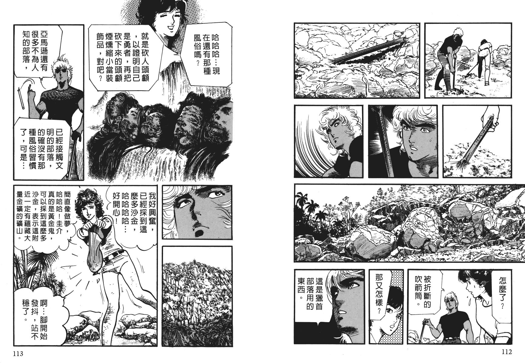 第04卷62