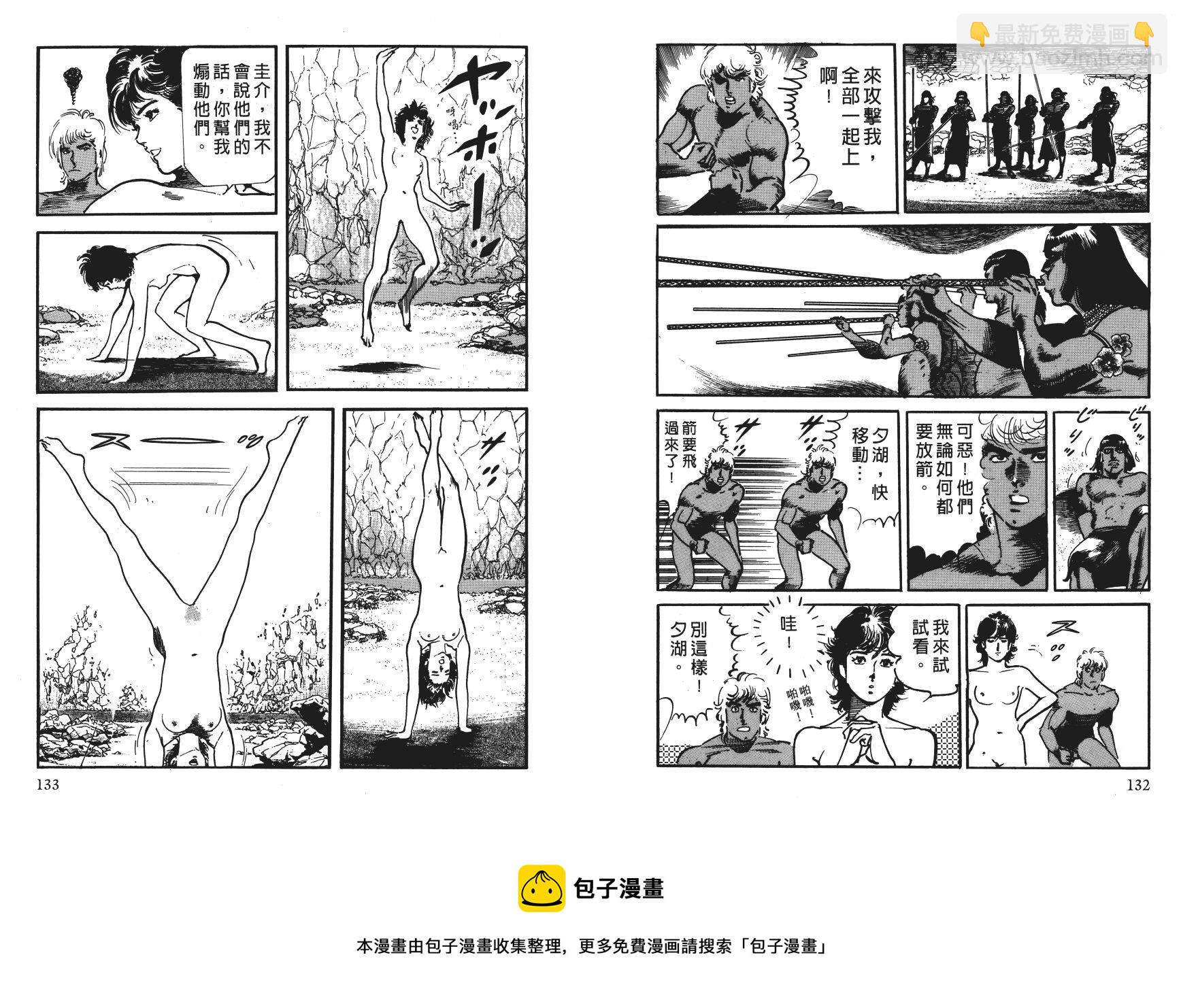 第04卷72