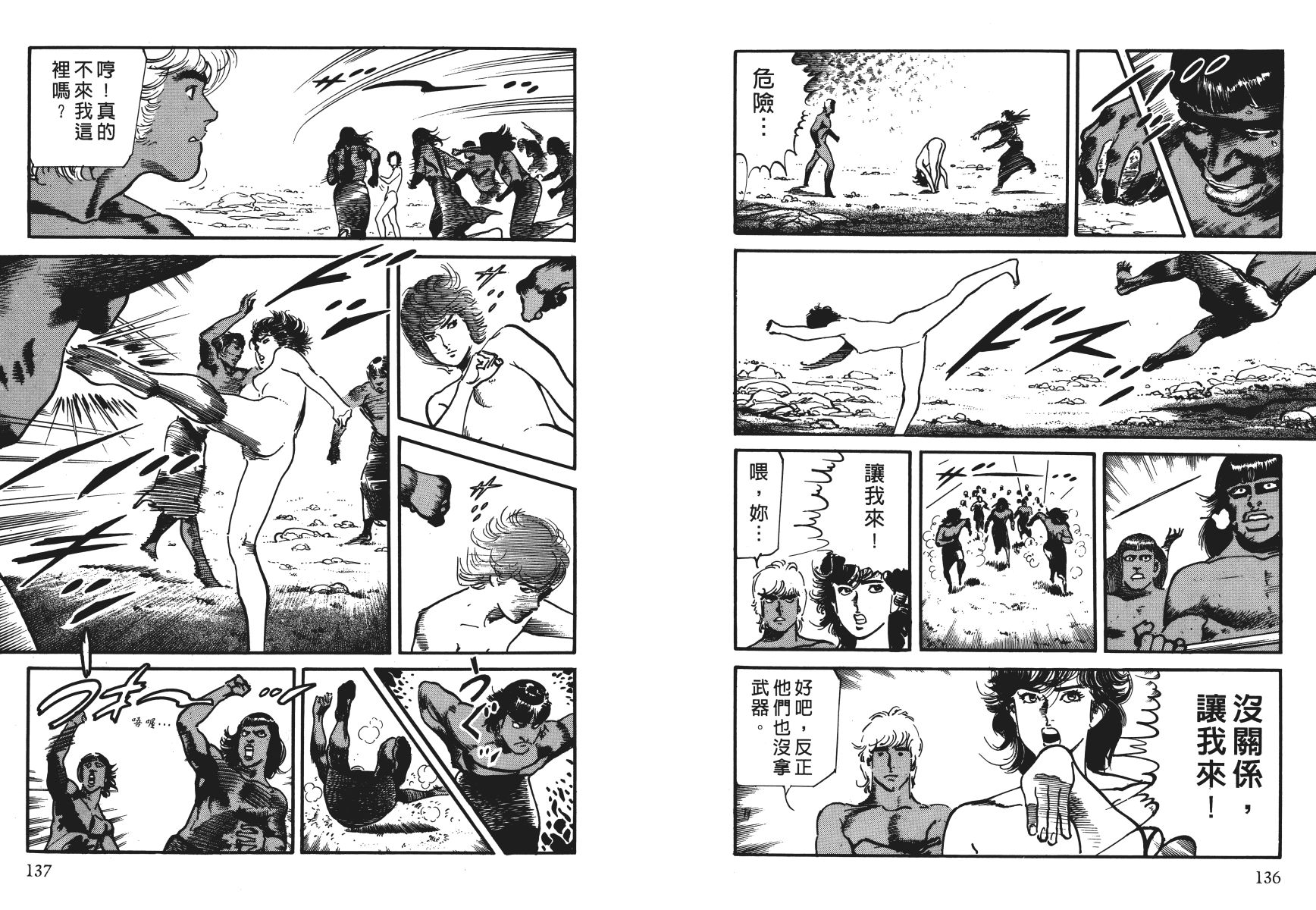 第04卷74