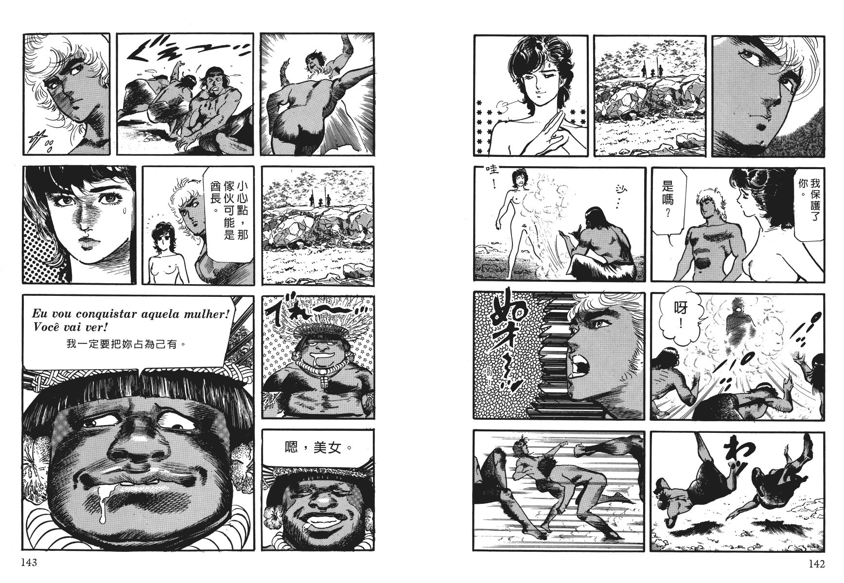 第04卷77