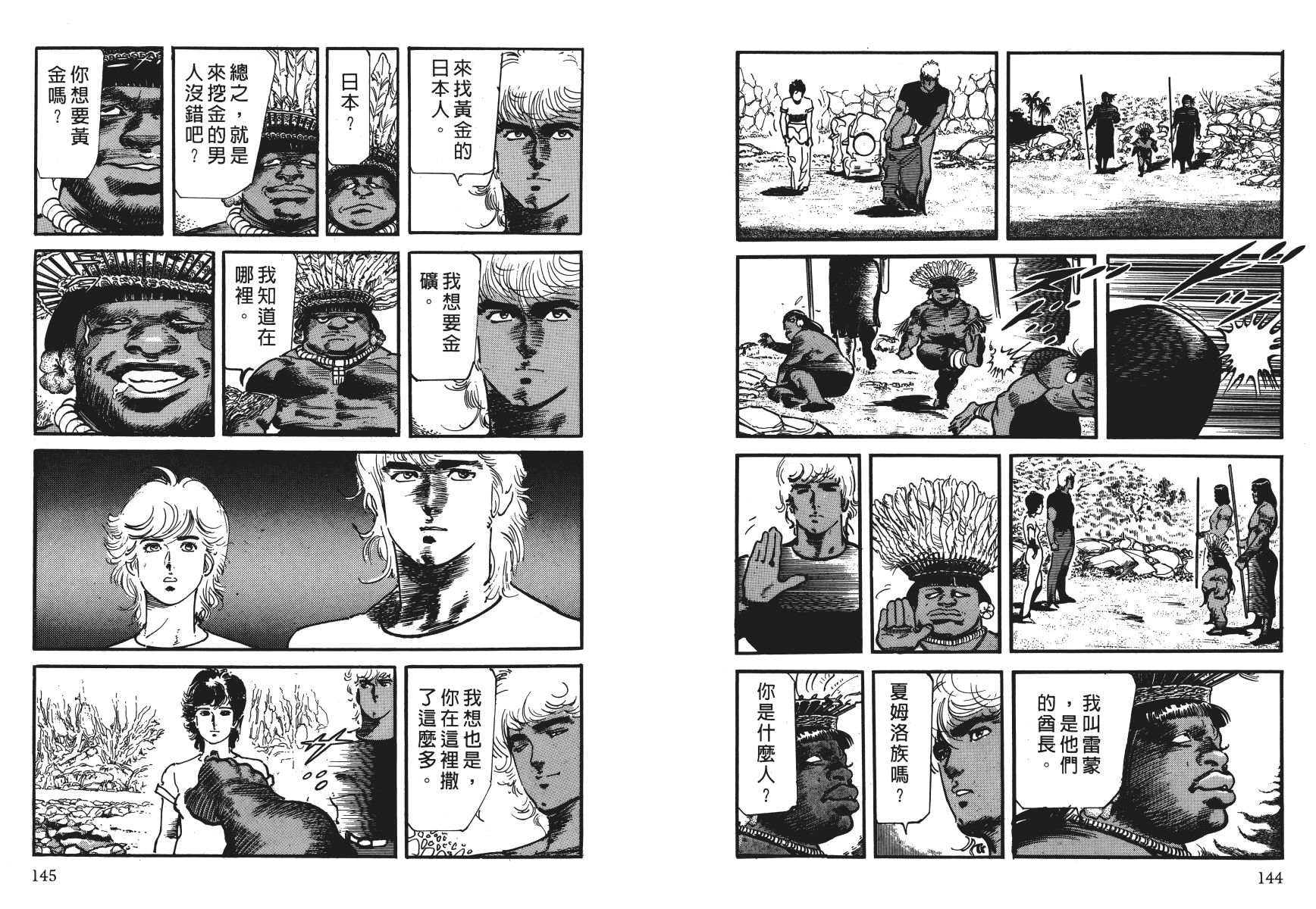 第04卷78