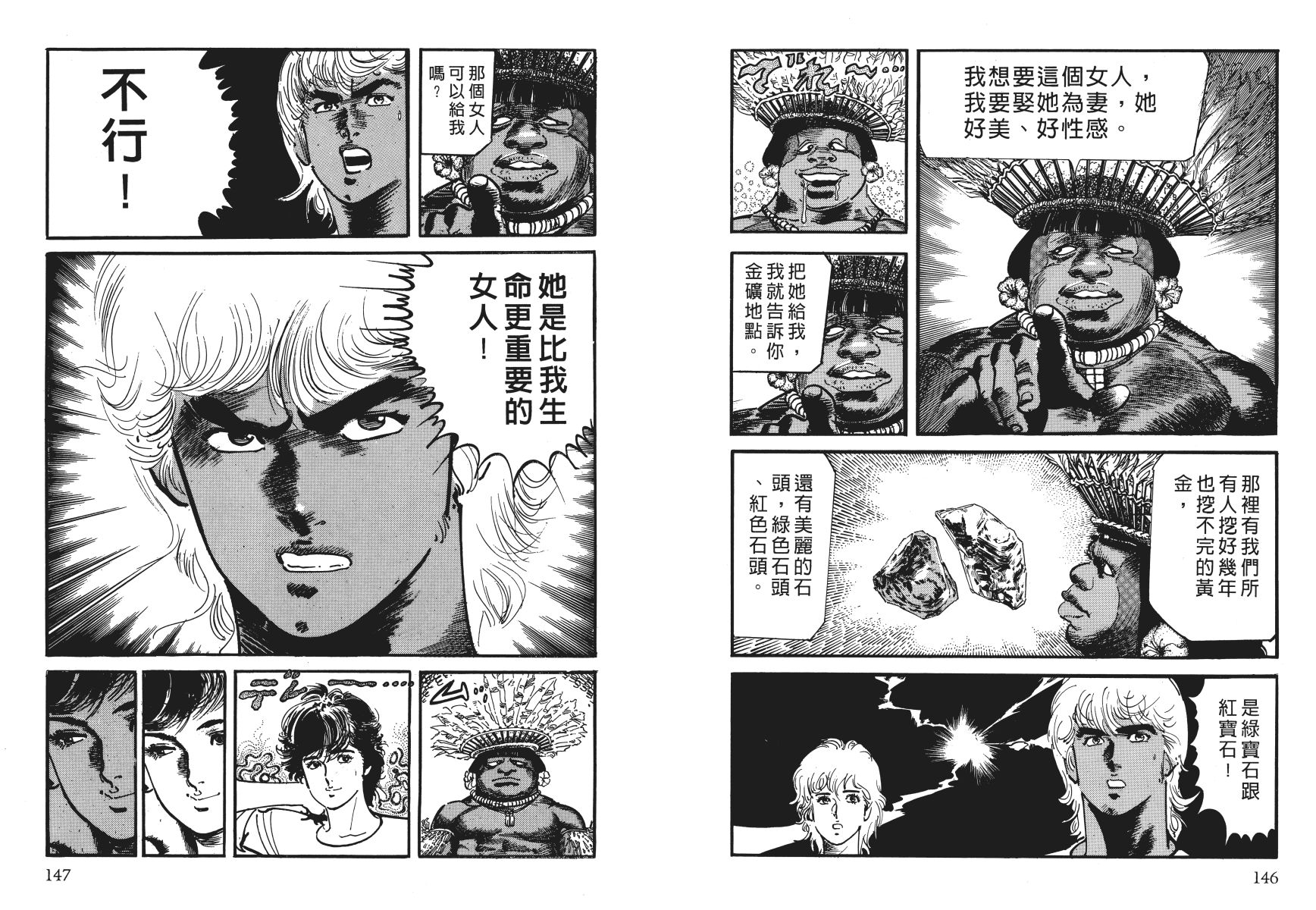 第04卷79