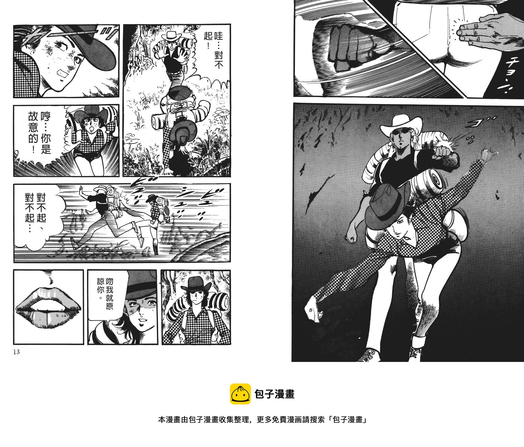 第04卷8