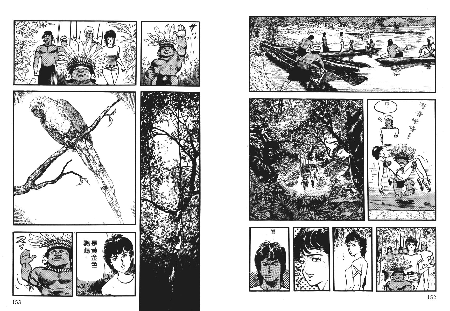 第04卷82