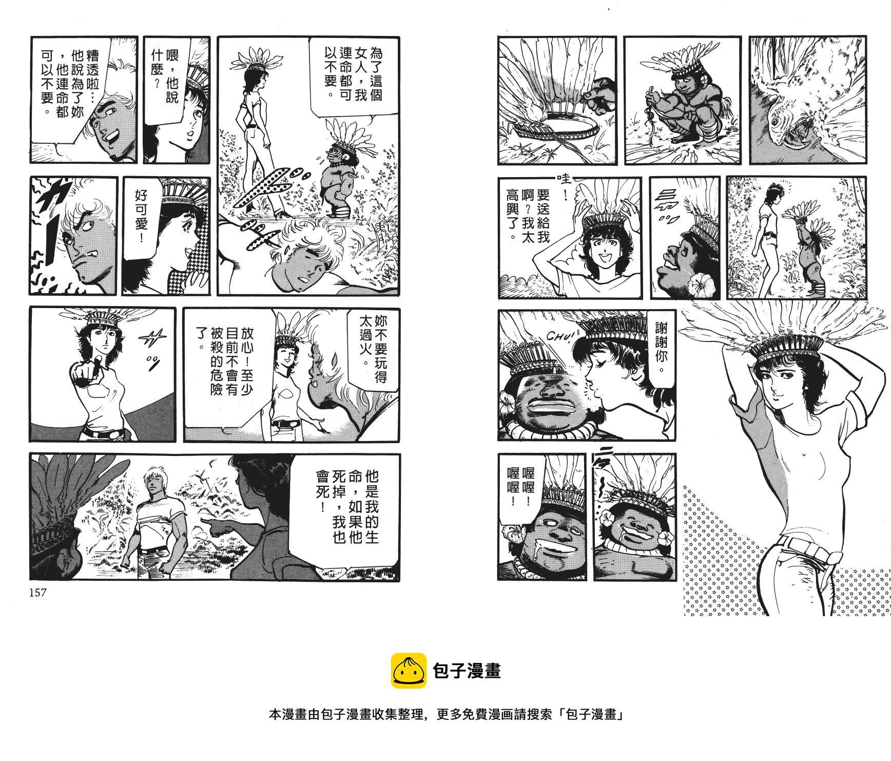 第04卷84