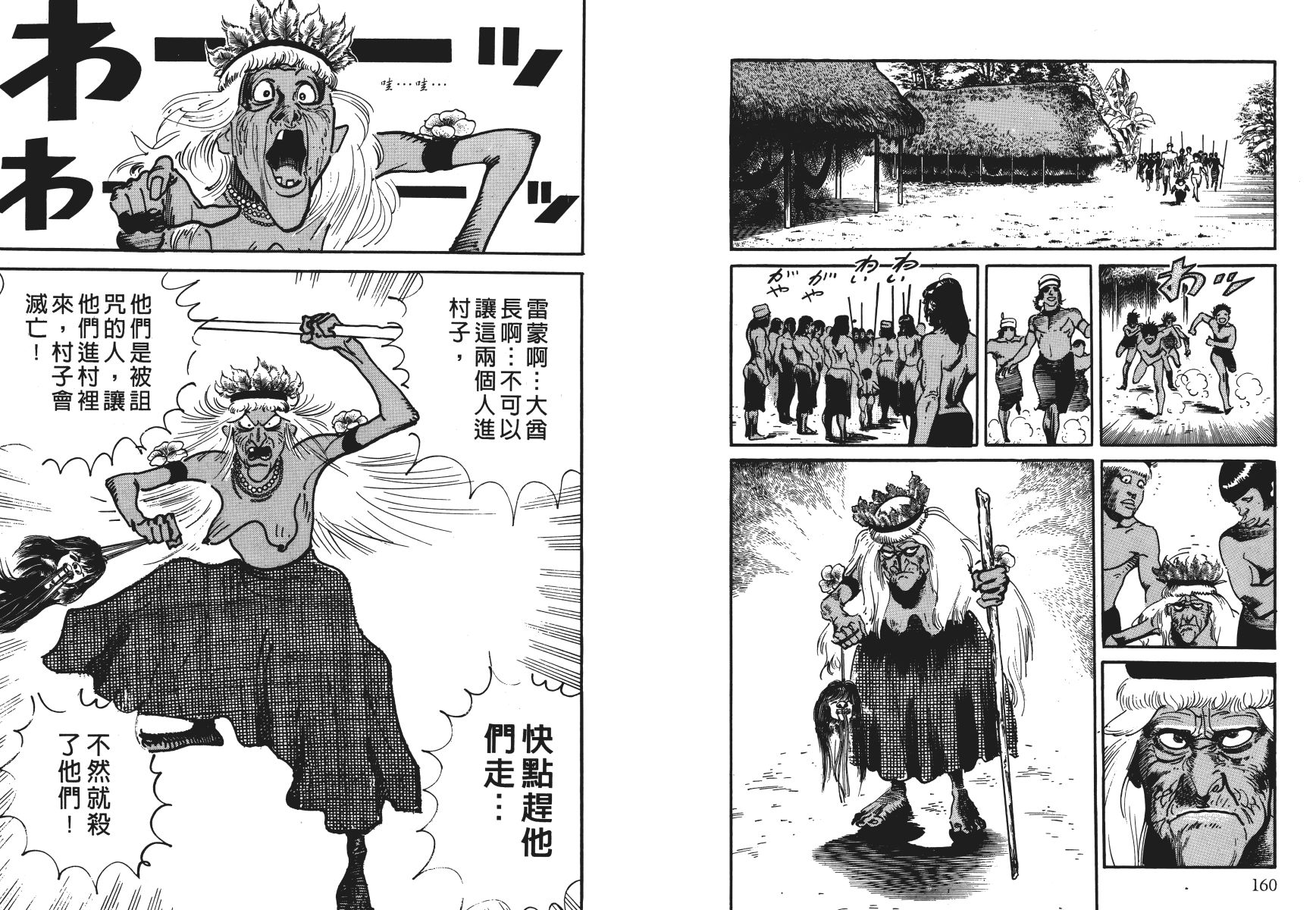 第04卷86