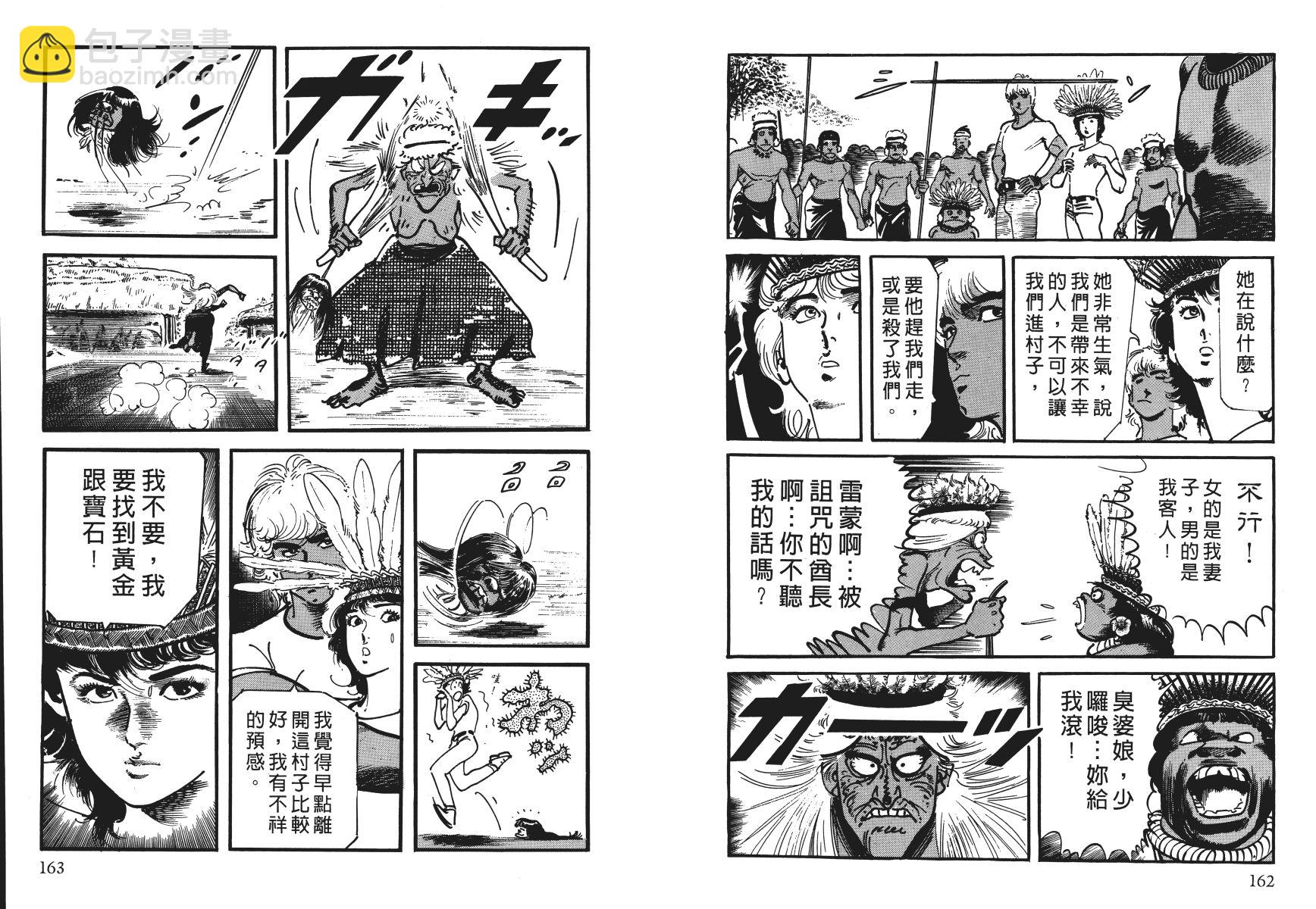 第04卷87