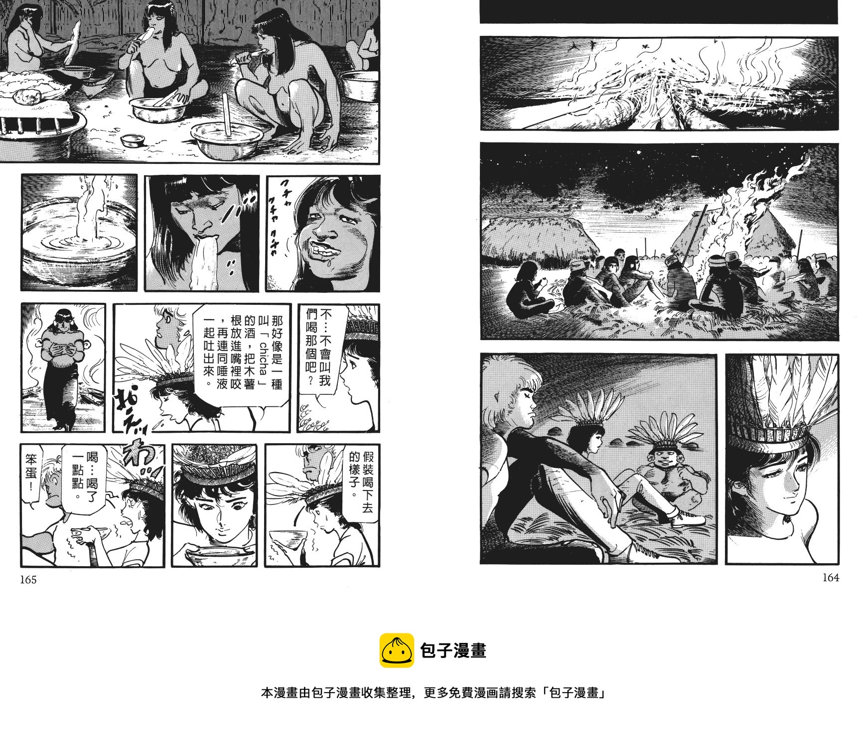 第04卷88