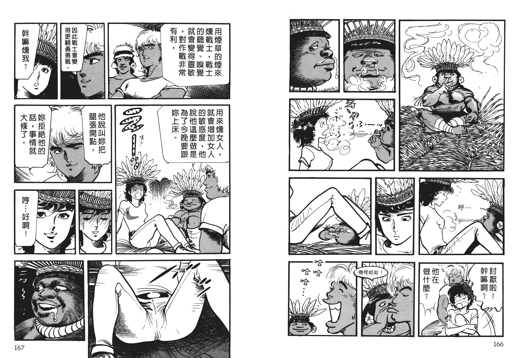 第04卷89