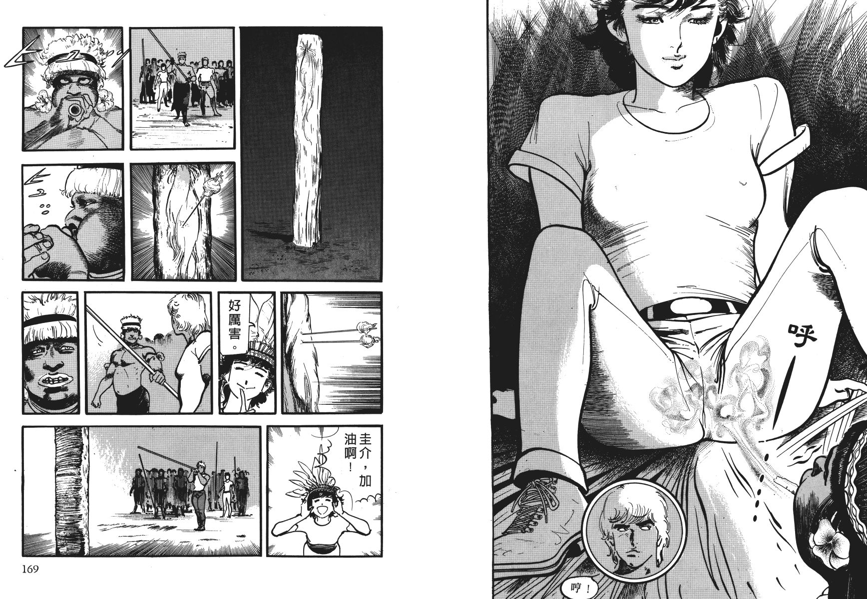 第04卷90