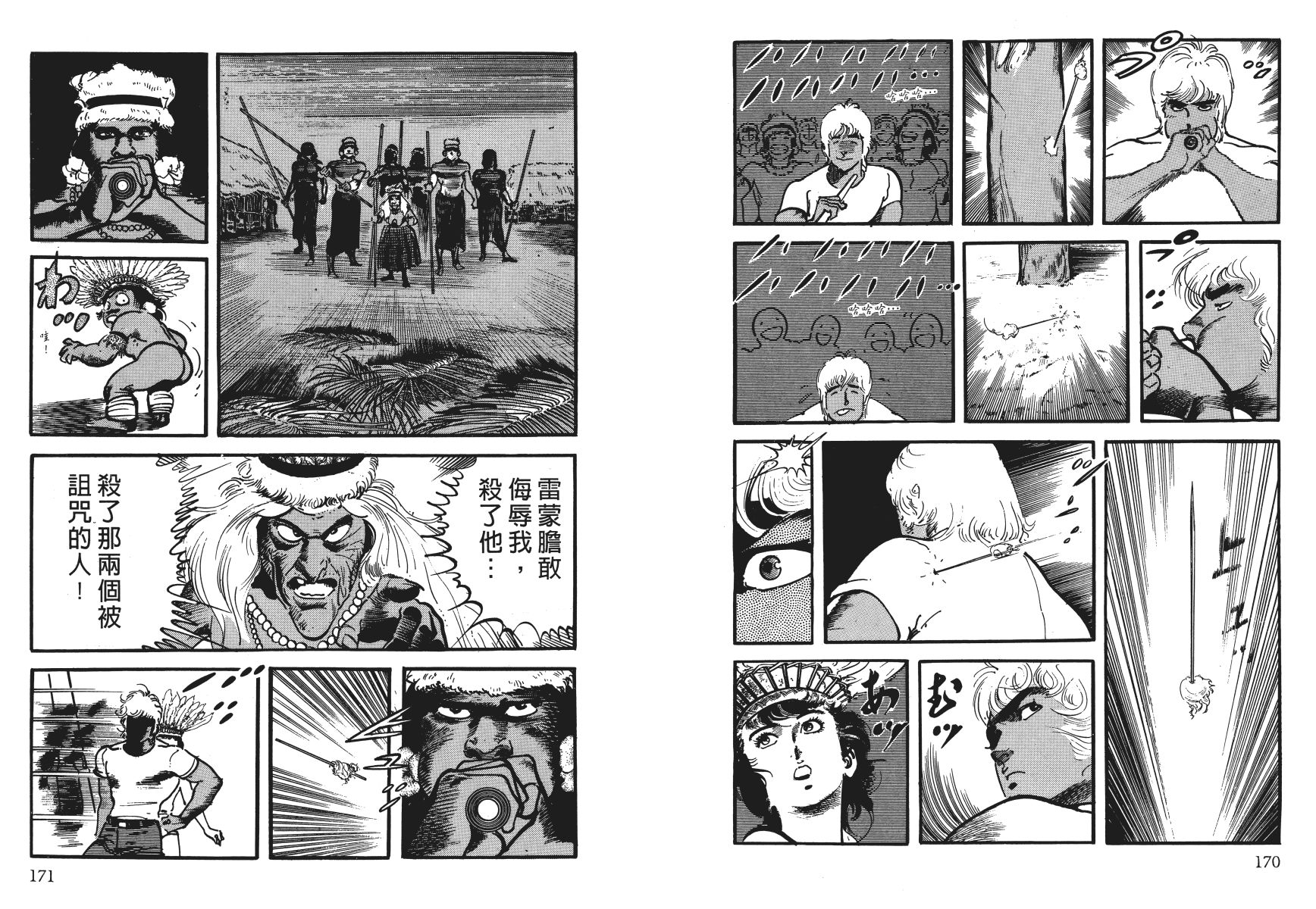 第04卷91
