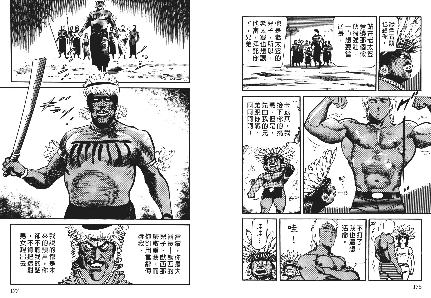 第04卷94