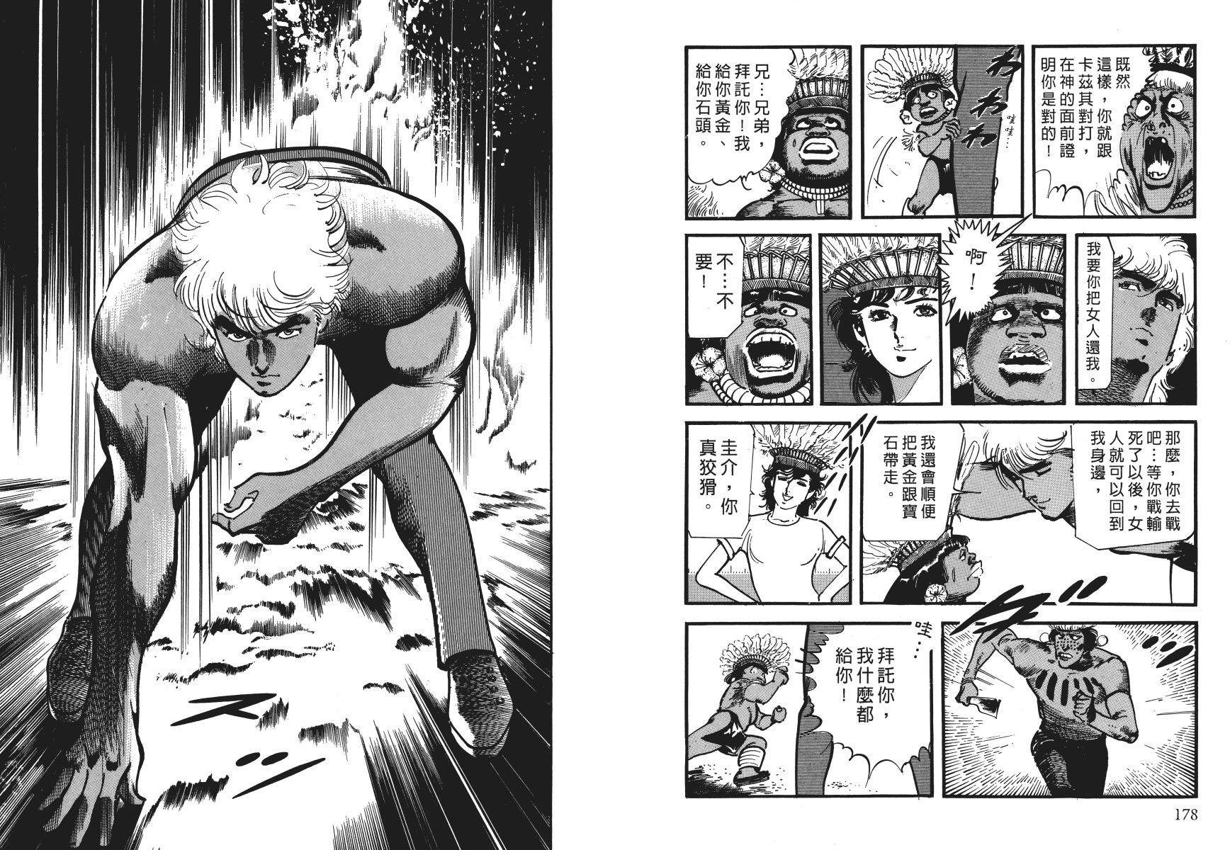 第04卷95