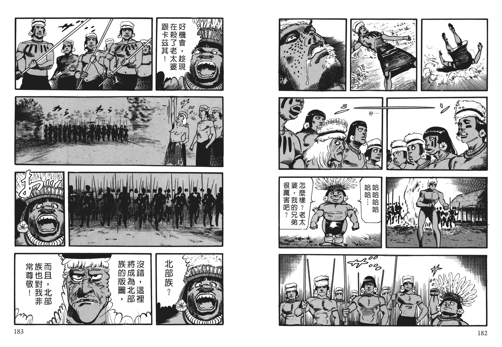 第04卷97