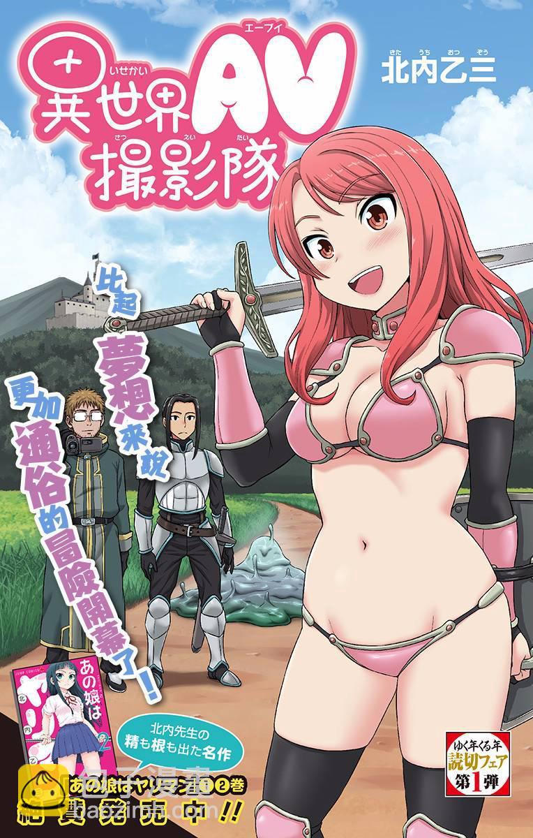第01话1