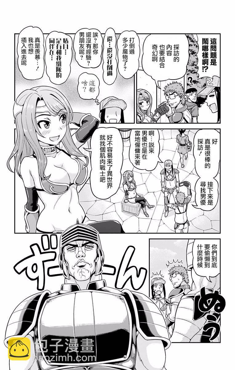 第01话11
