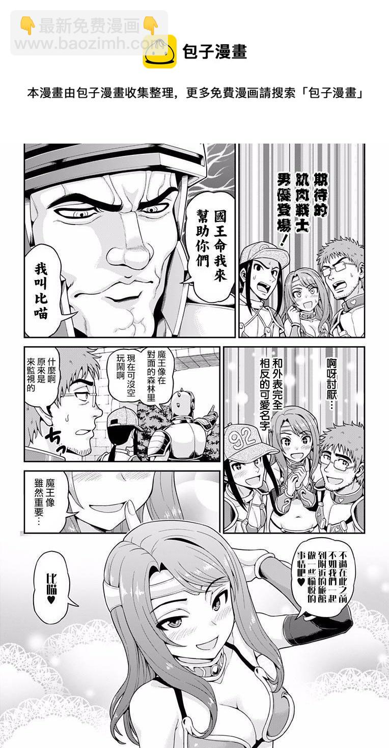 第01话12