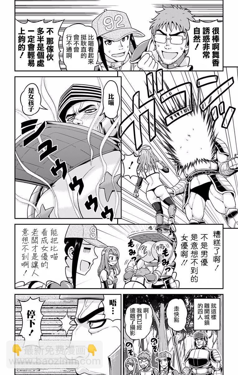 第01话13