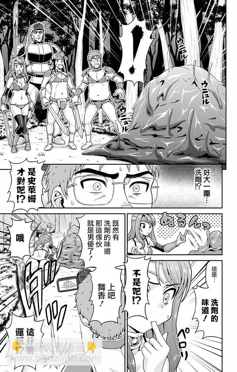 第01话14