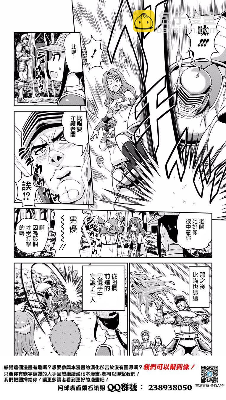 第01话15