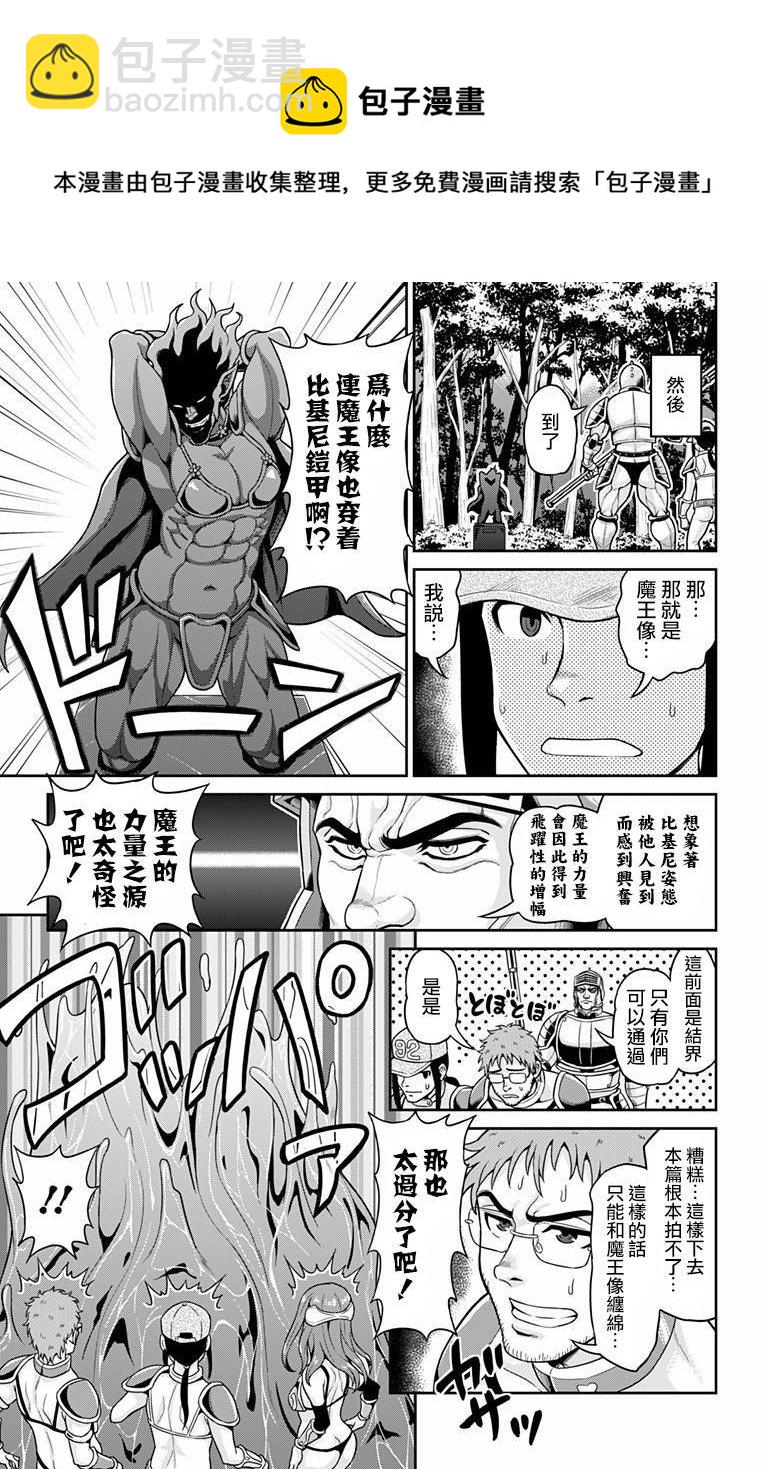 第01话16