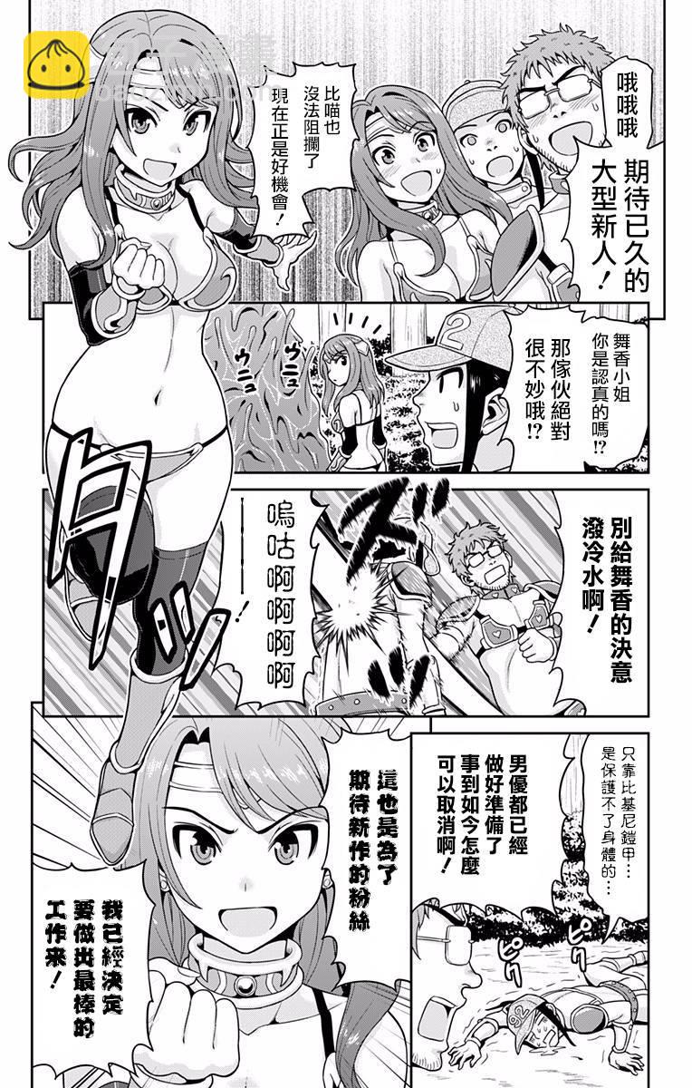 第01话17