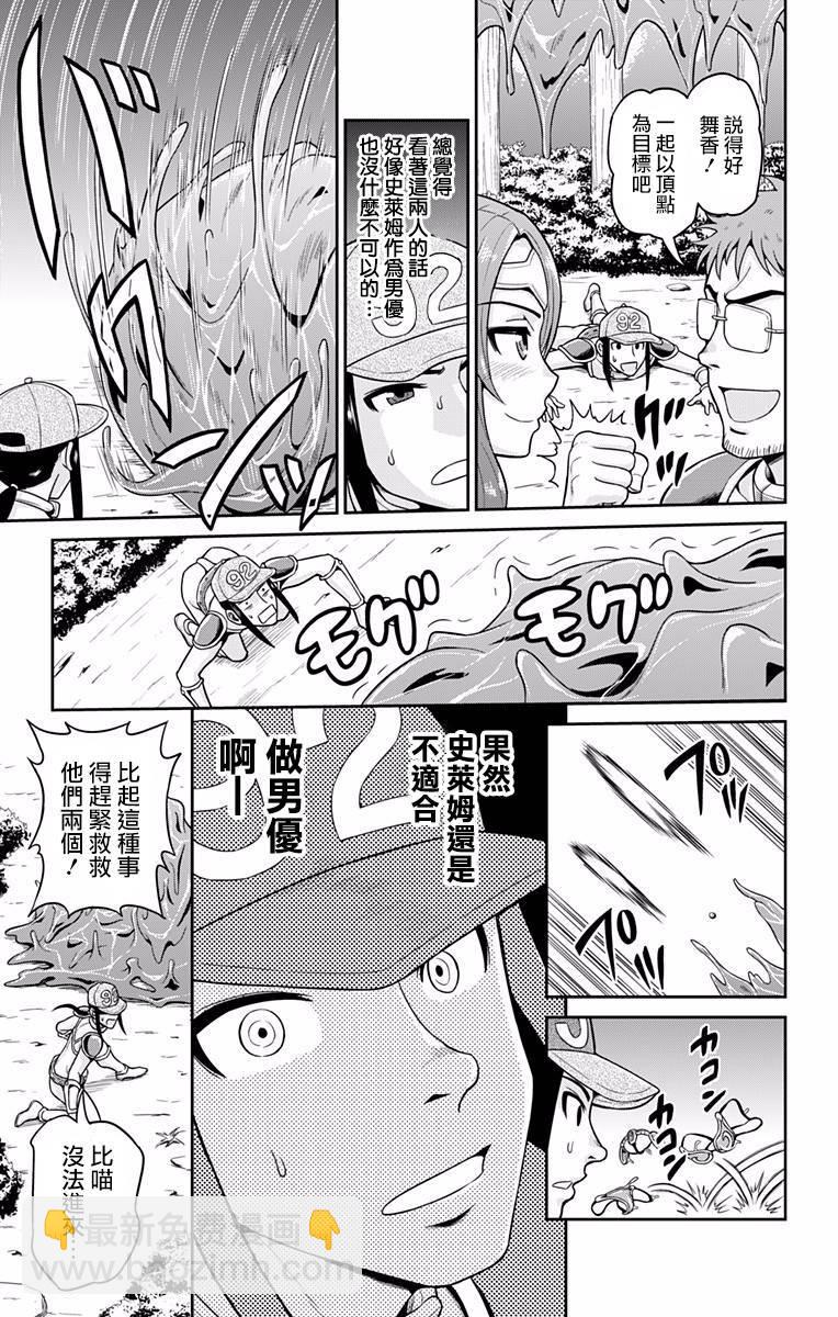 第01话18