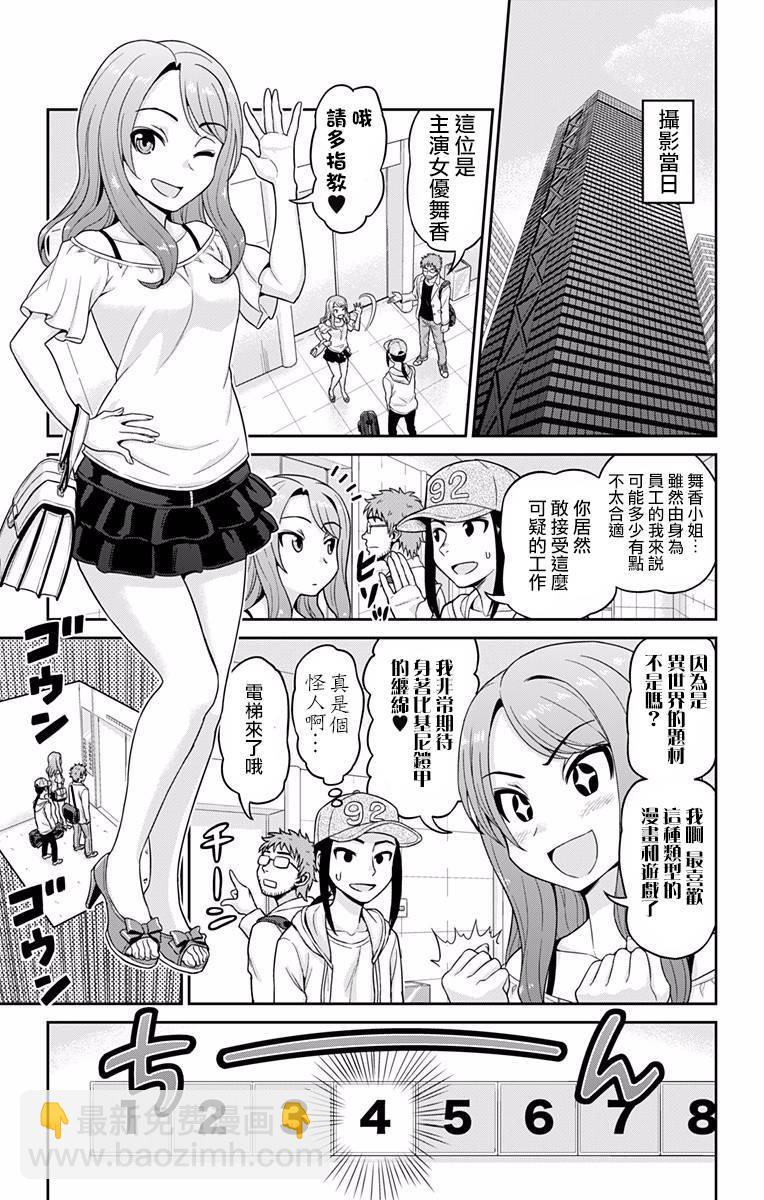 第01话2