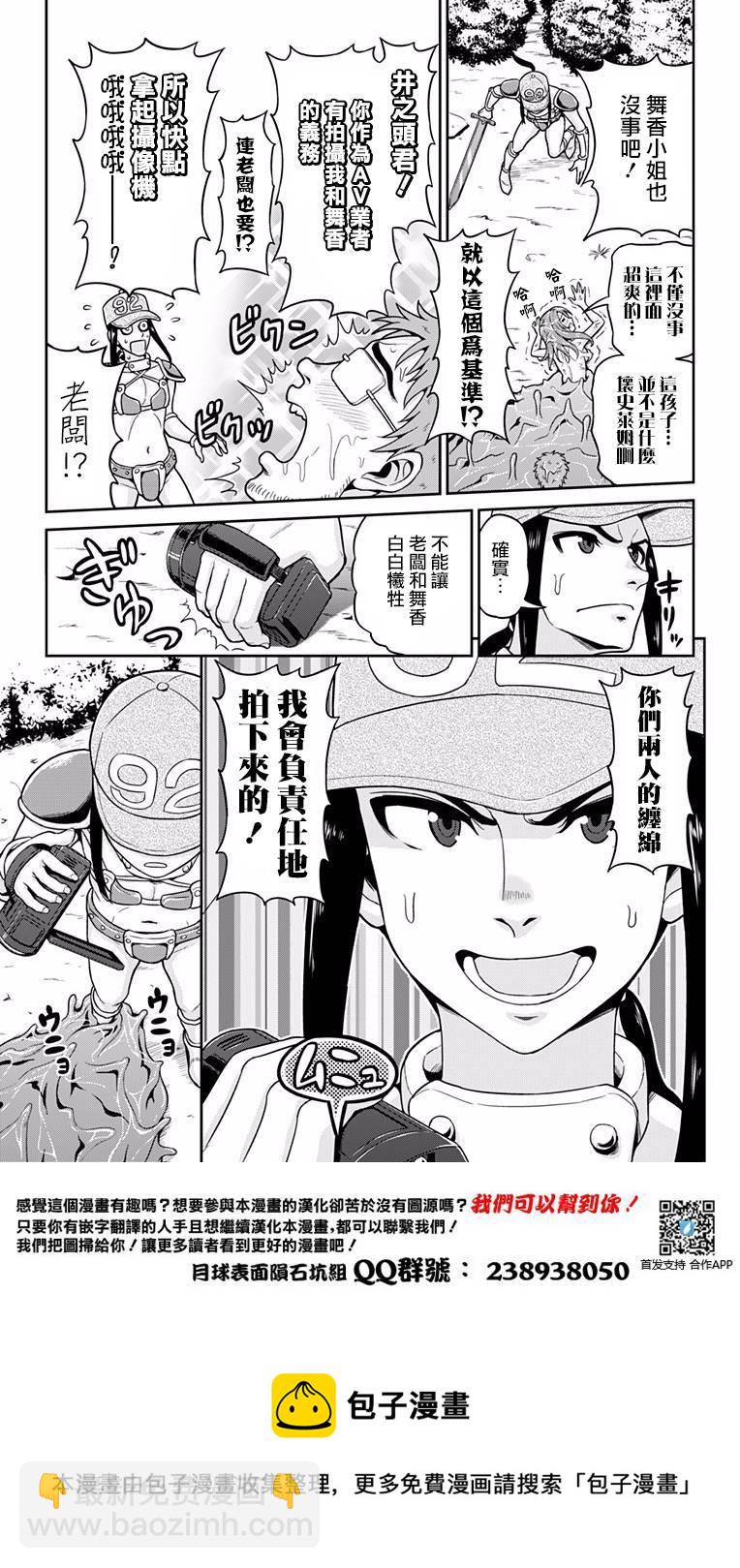 第01话20