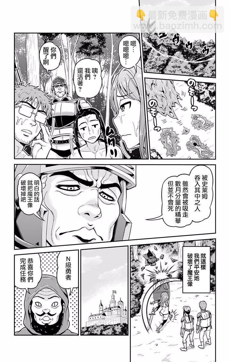 第01话22