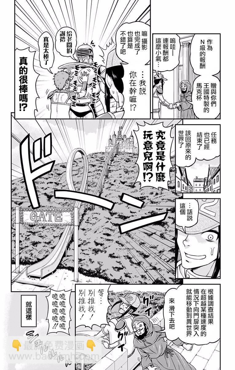 第01话23