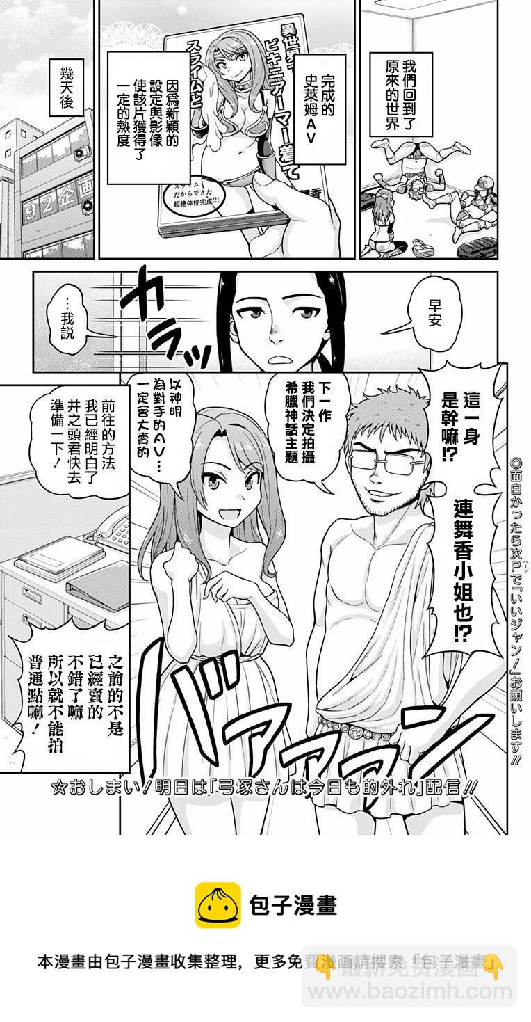 第01话24