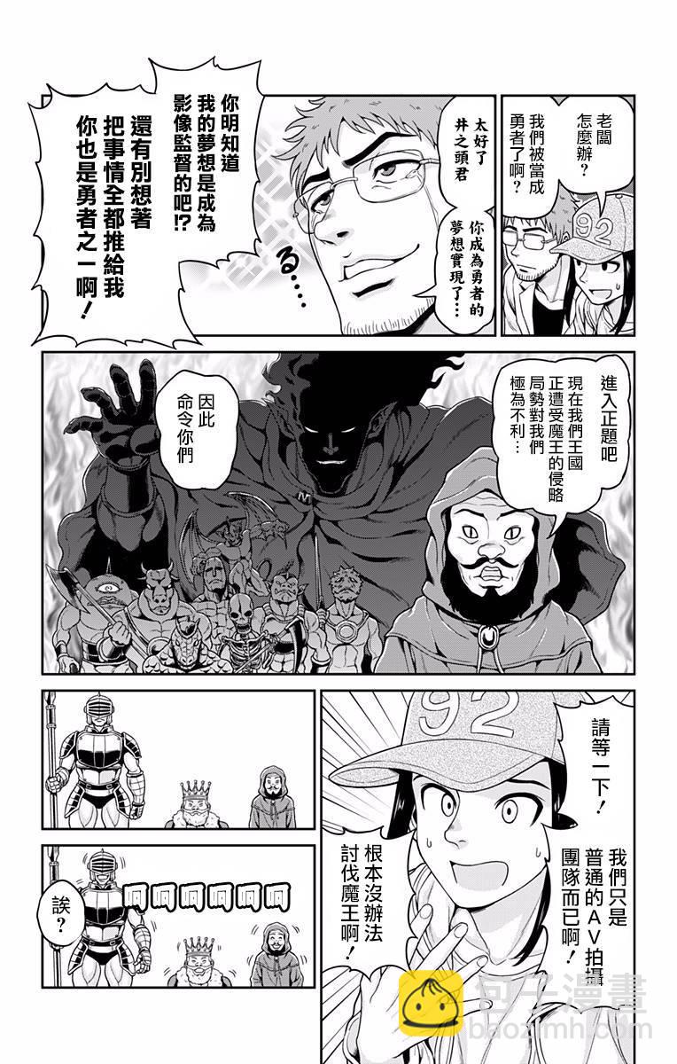 第01话7