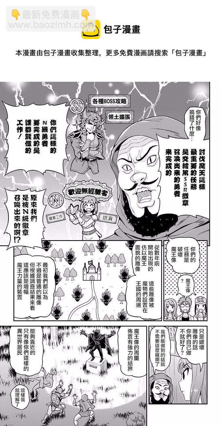 第01话8
