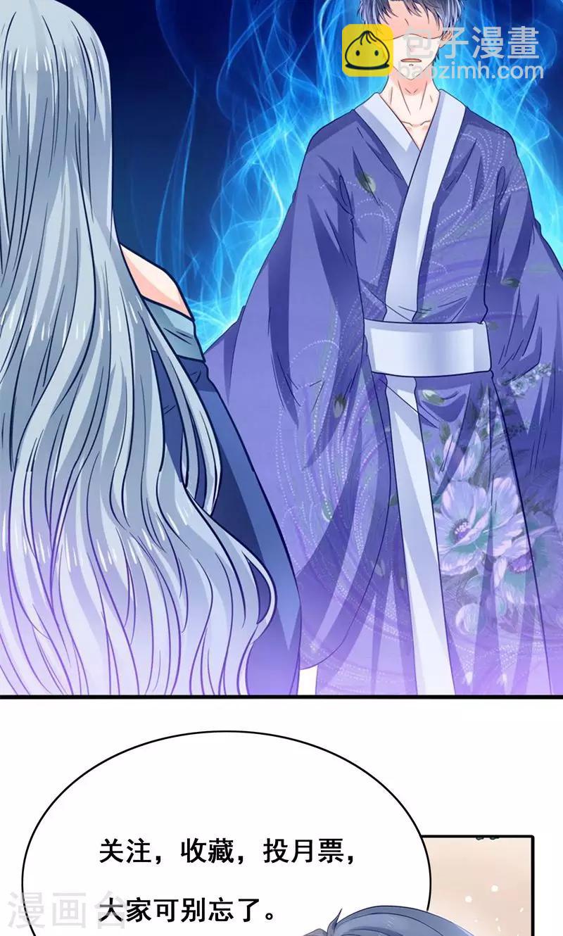第26话 七情六欲无痕无迹30