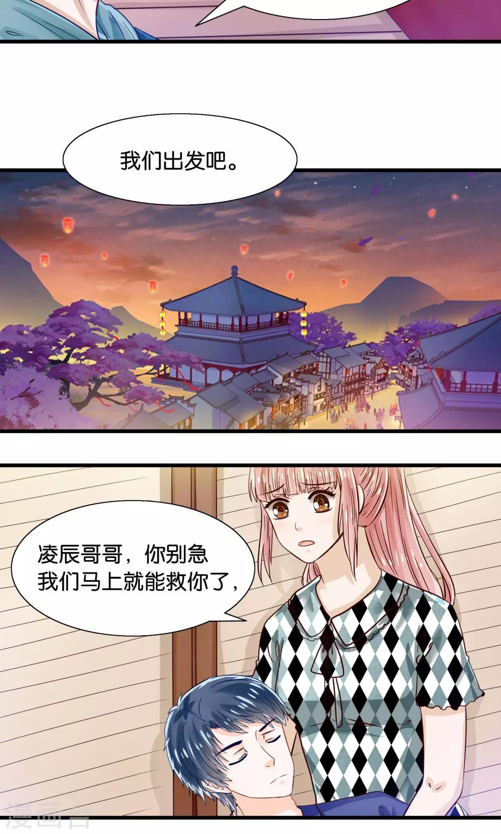 第38话 鬼魅之地10