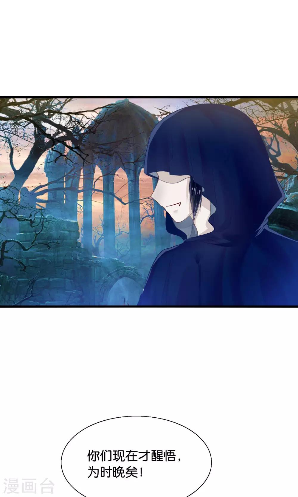 第38话 鬼魅之地14