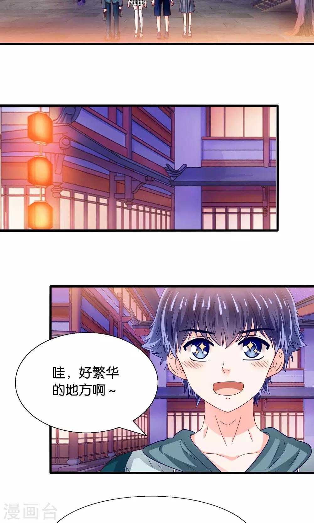 第38话 鬼魅之地5