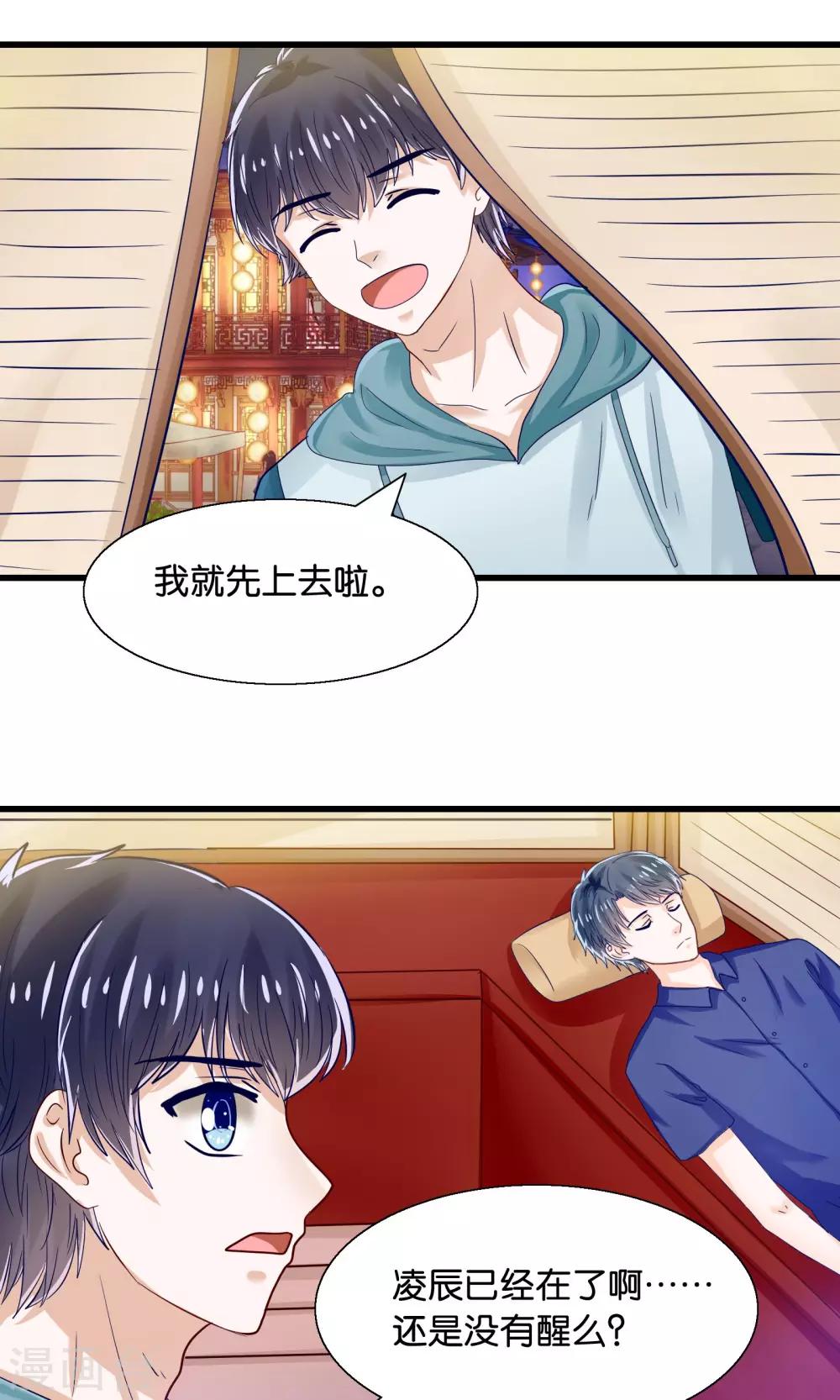 第38话 鬼魅之地9