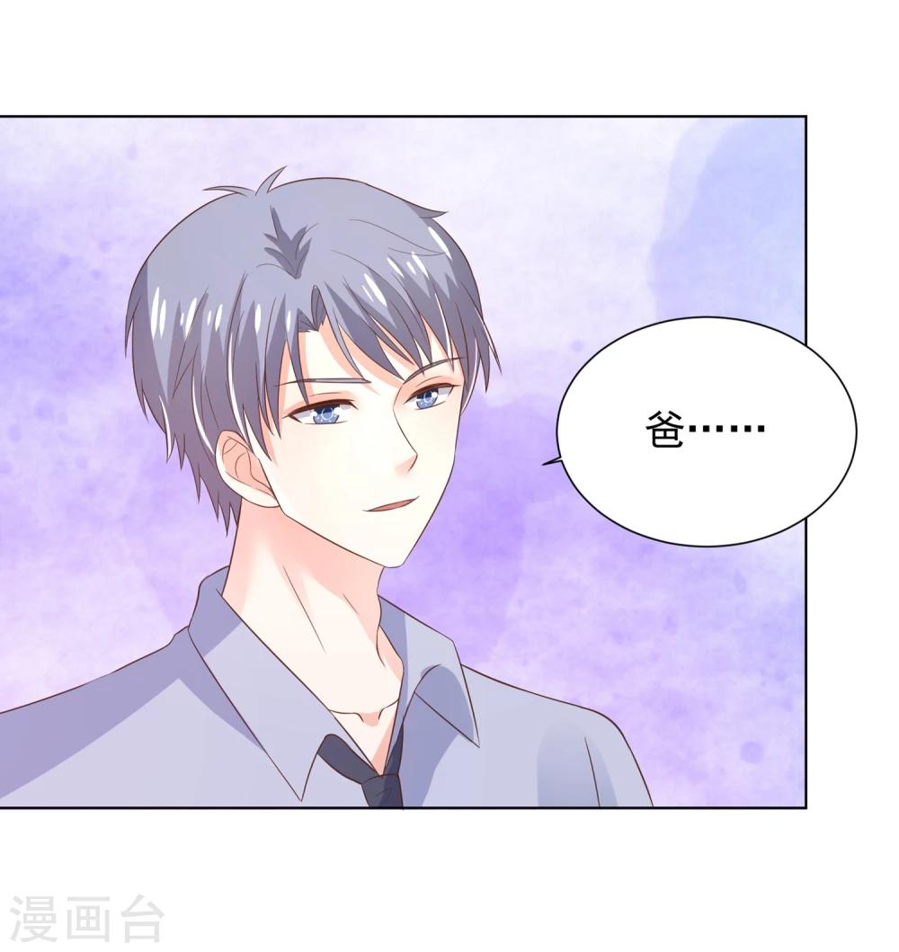 第67话 醒之路漫漫漫14