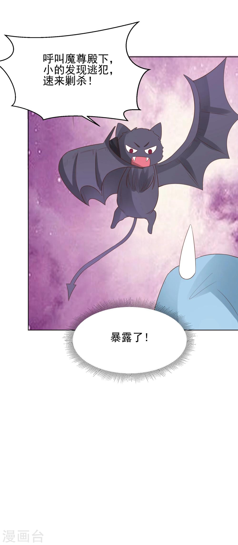 第67话 醒之路漫漫漫25